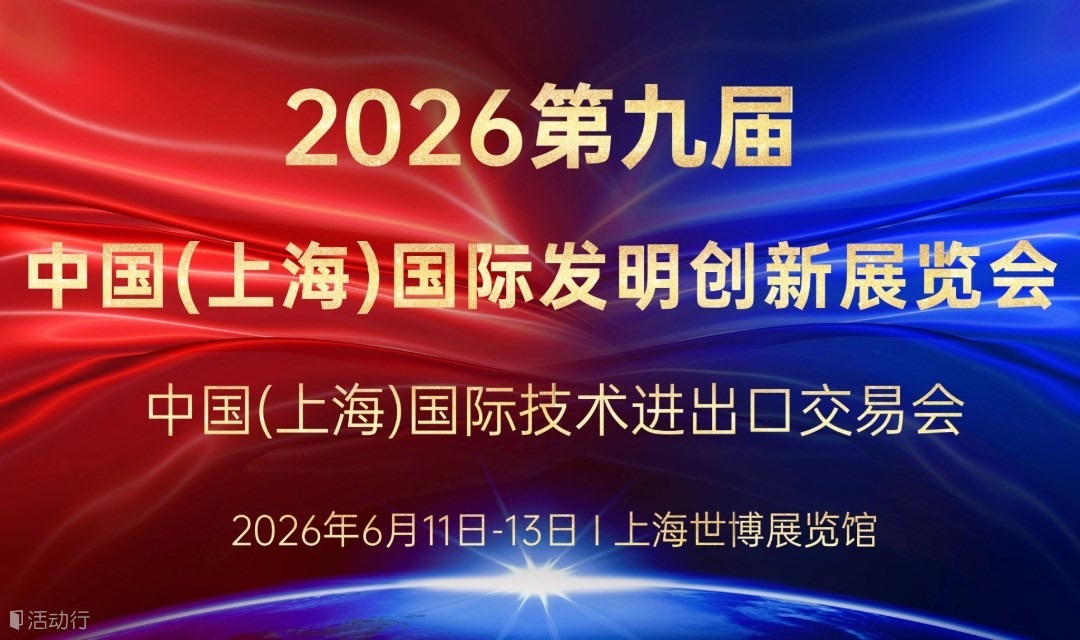 一金一银，荣耀加冕。HJC黄金城集团科创实力再获权威认证！
